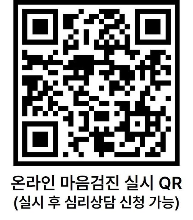 qr-education-image